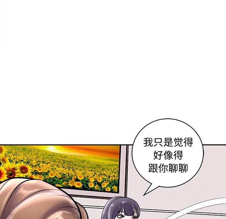 母女第24话
