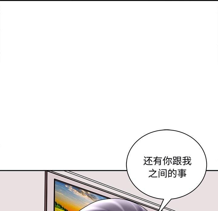 母女第24話
