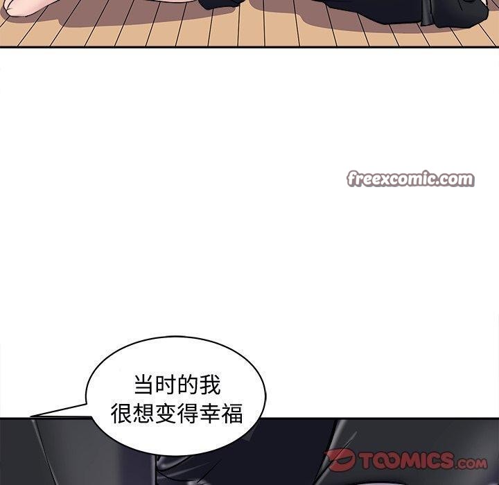 母女第24話