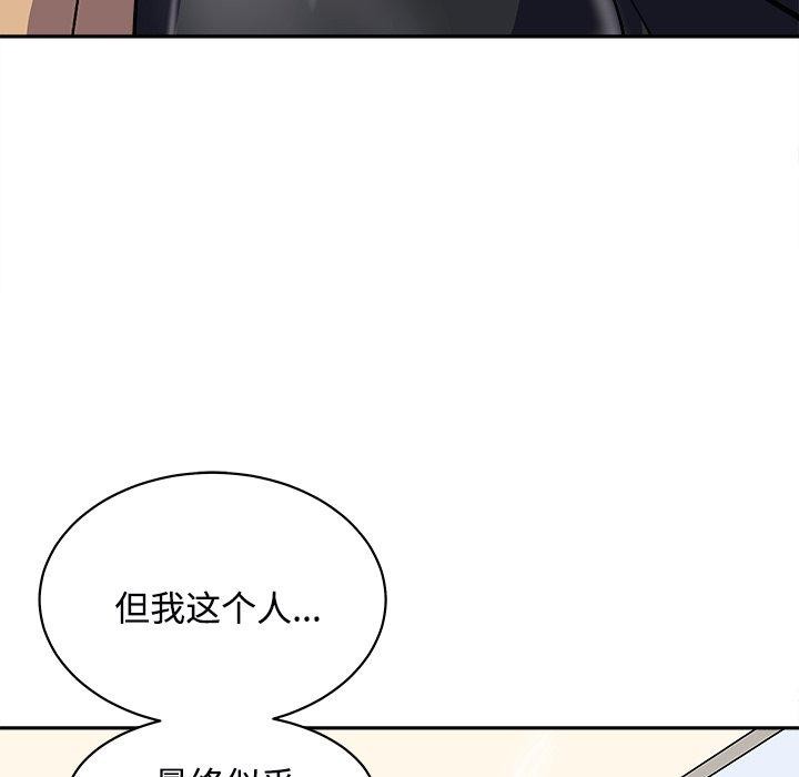 母女第24话