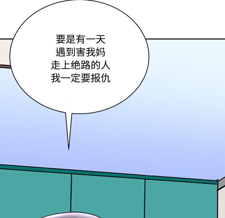 母女第24話