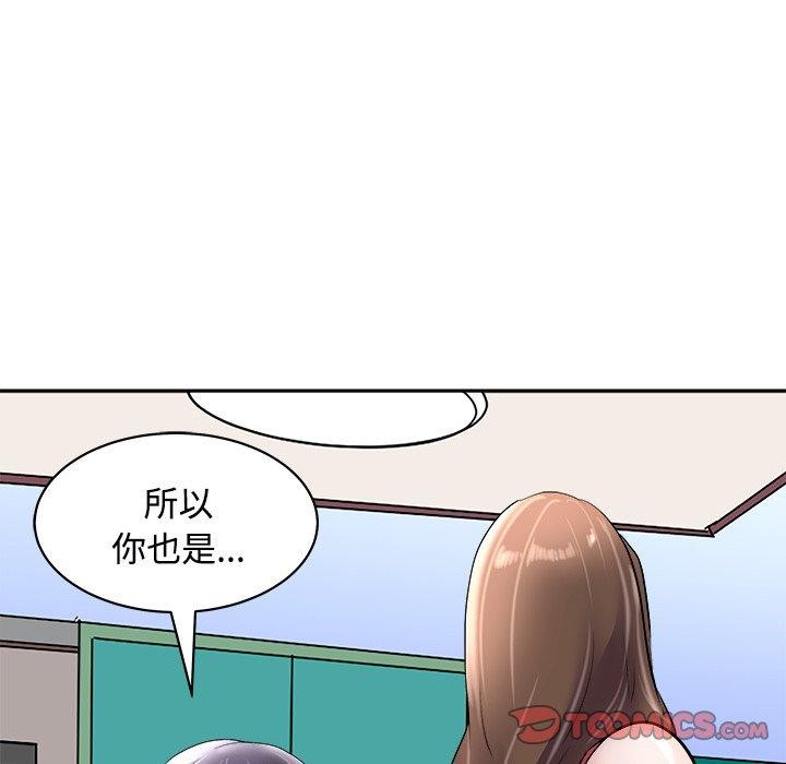 母女第24話