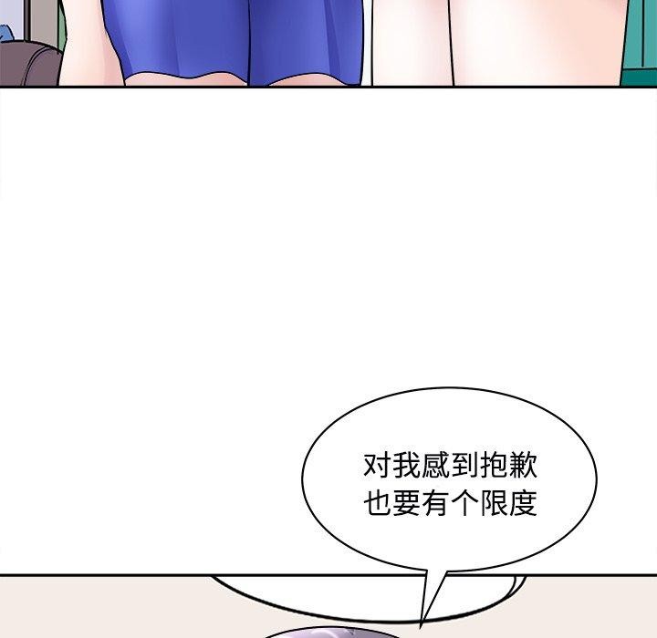 《母女》第24话