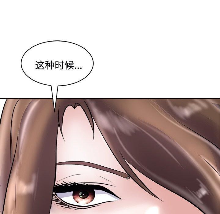 母女第24話
