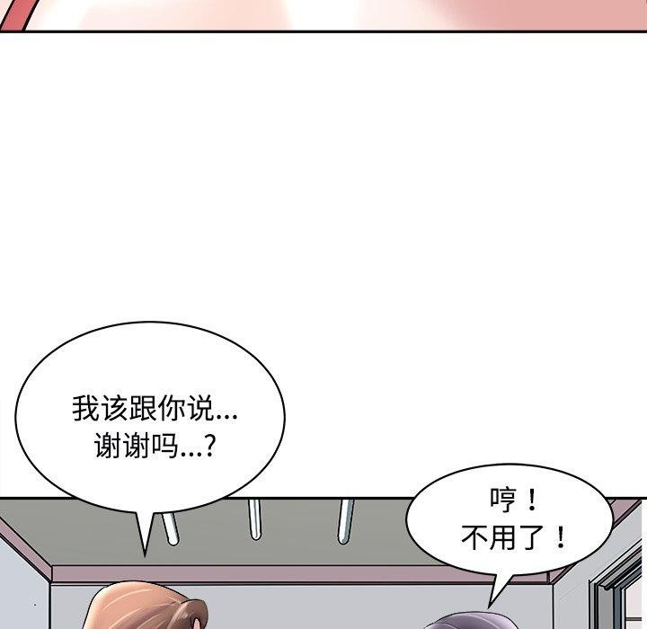 母女第24话