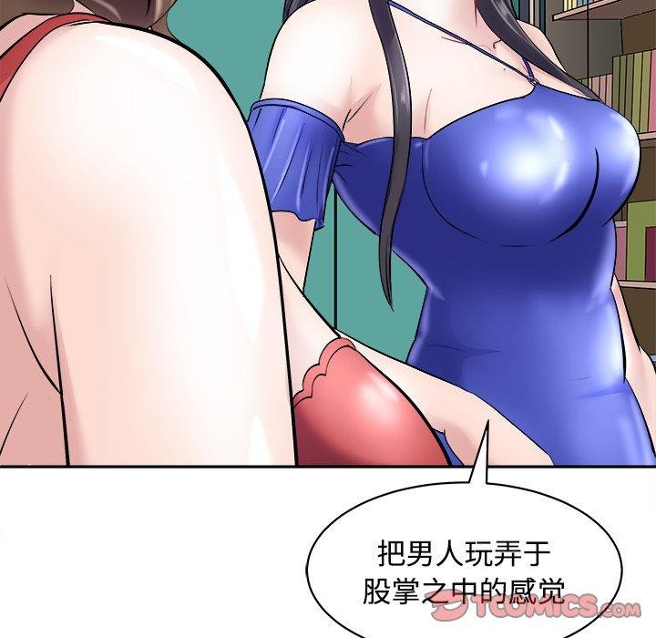 母女第24話