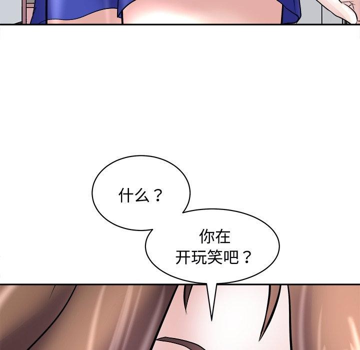 母女第24话