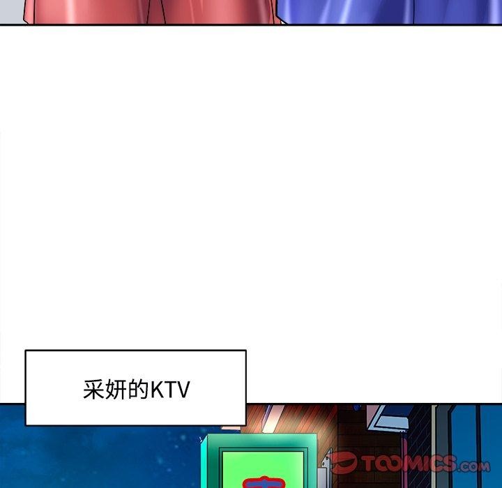 母女第24話