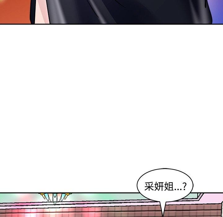 母女第24话