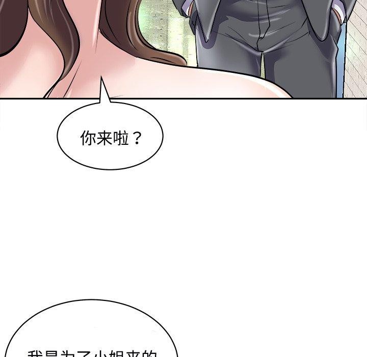 母女第24話