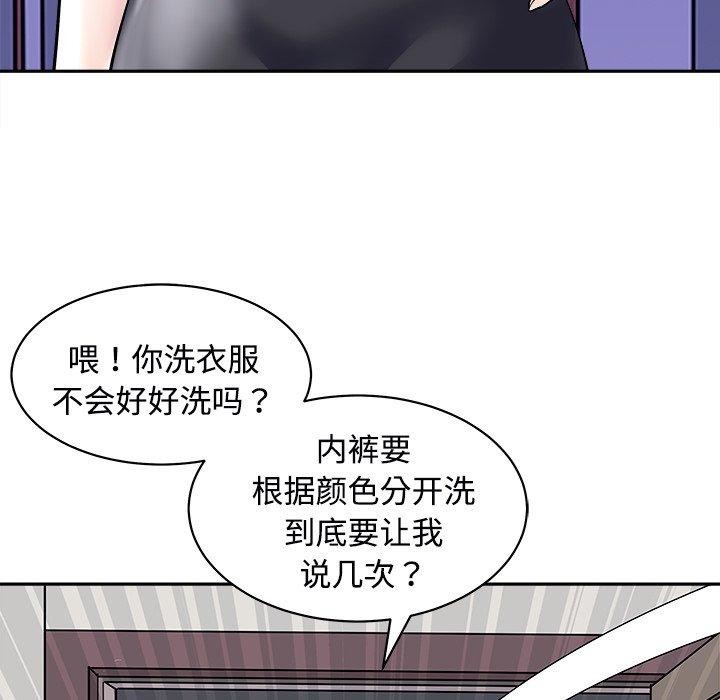 母女第24话