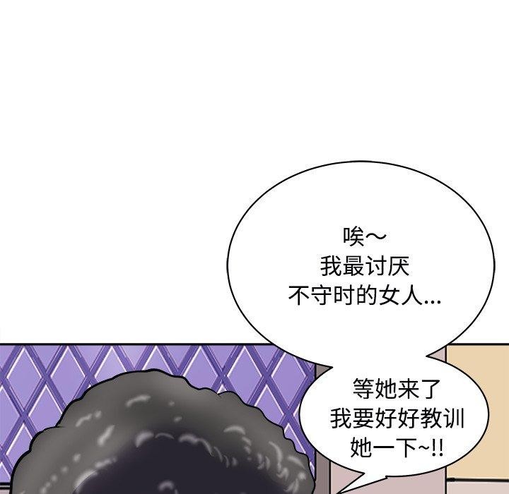 母女第24话