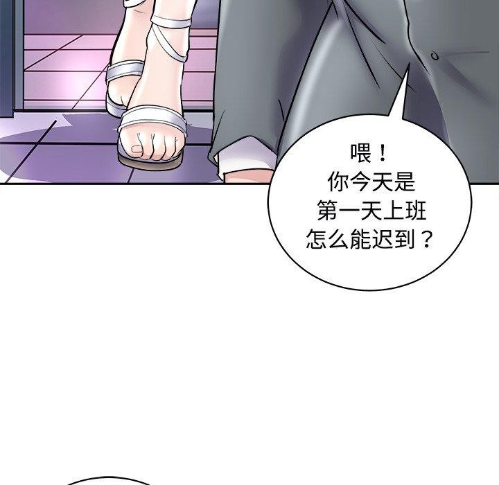 母女第24话
