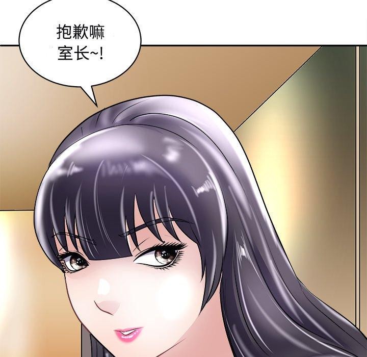 母女第24話