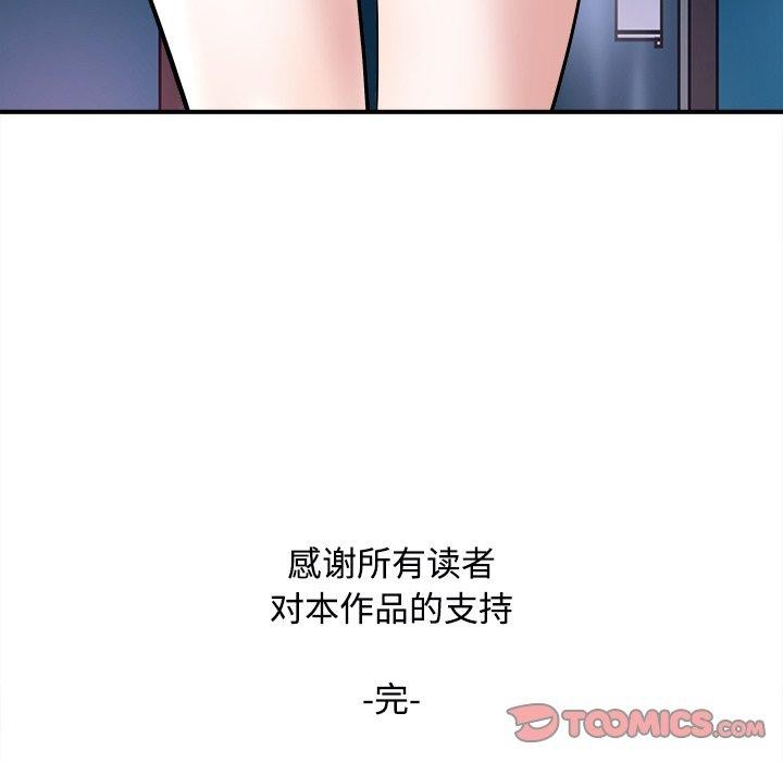 母女第24話