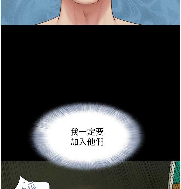韶恩第28话-让你品尝人间美味