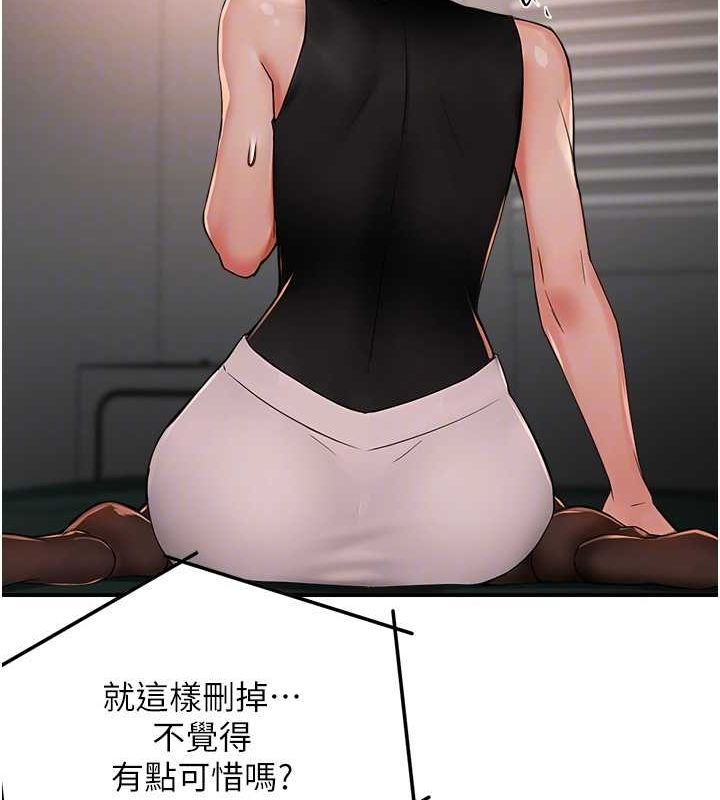 痒乐多阿姨第40话-看着性爱影片自慰的宣汶