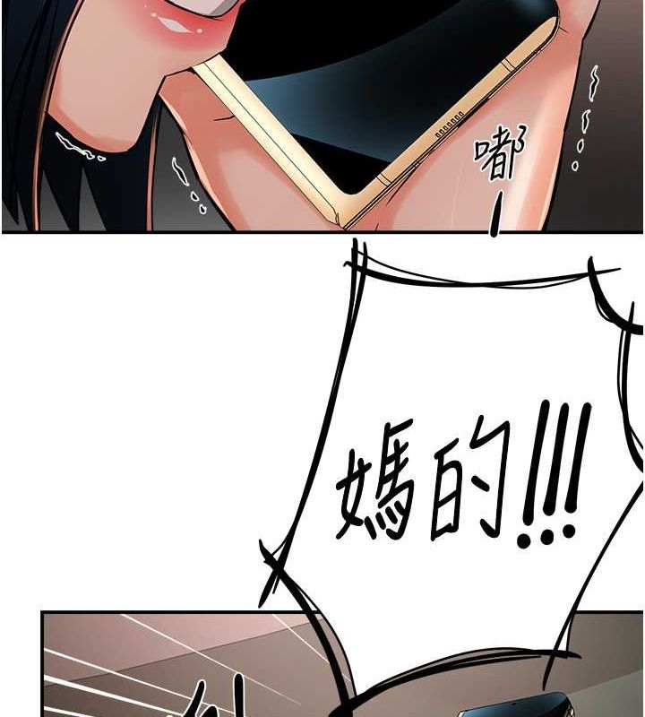痒乐多阿姨第40话-看着性爱影片自慰的宣汶
