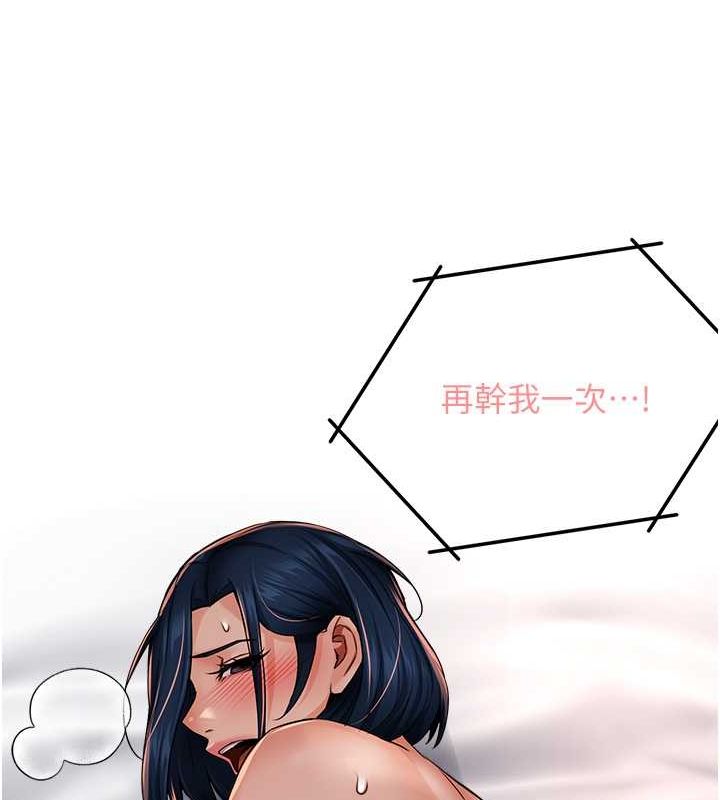 痒乐多阿姨第40话-看着性爱影片自慰的宣汶