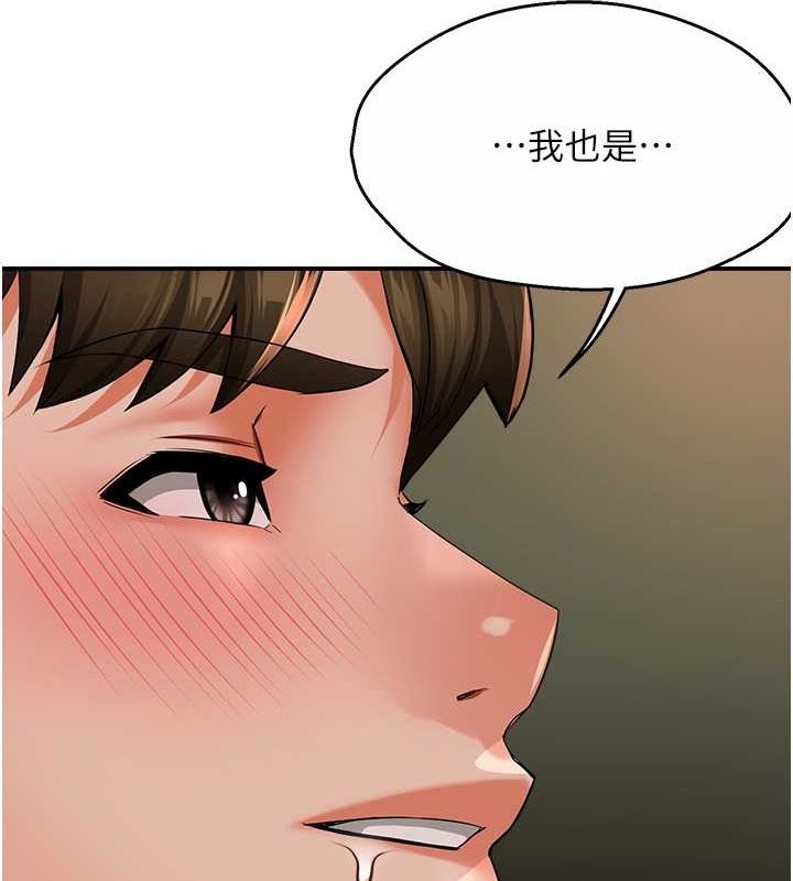 痒乐多阿姨第40话-看着性爱影片自慰的宣汶