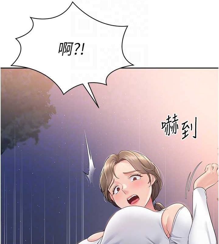 Setup!排球少女第26话-你要不要来我家?