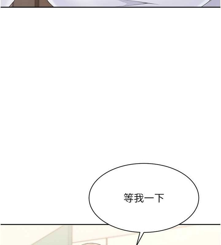 Setup!排球少女第26话-你要不要来我家?