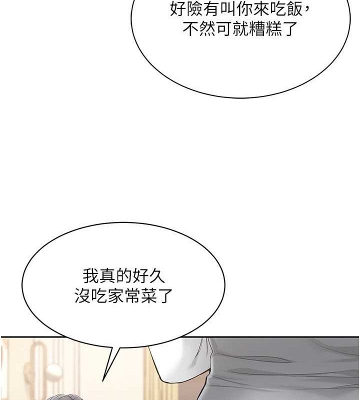 Setup!排球少女第26話-你要不要來我家?