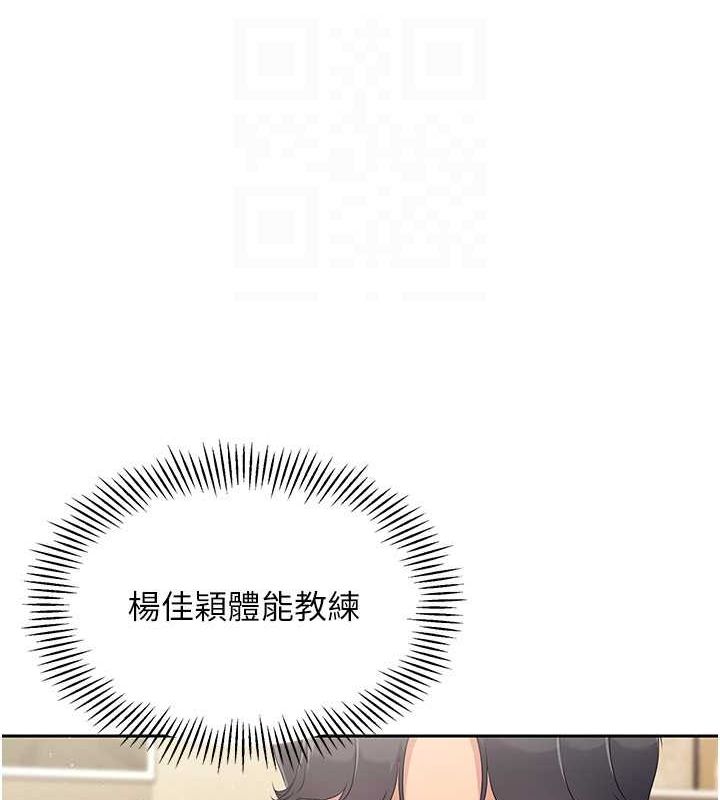 Setup!排球少女第26话-你要不要来我家?