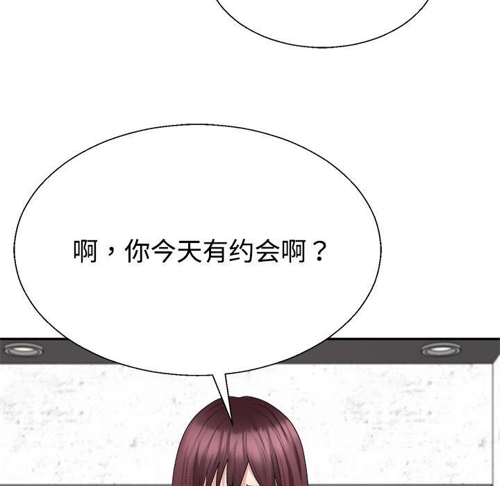 不同寻常的爱第28话