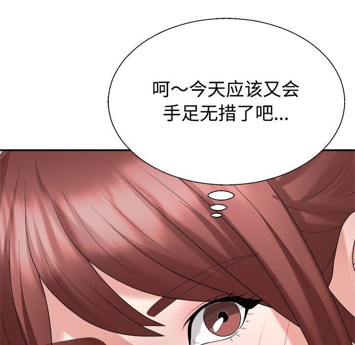 不同寻常的爱第28话