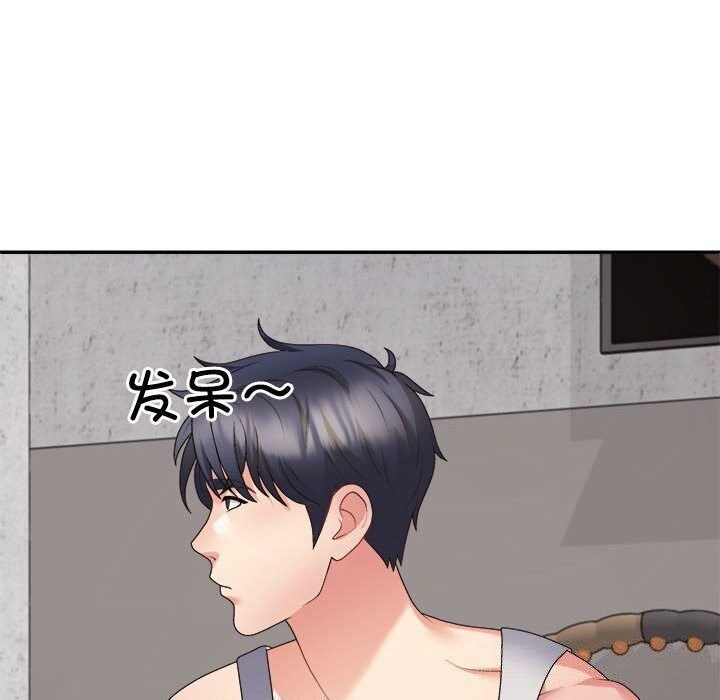 不同寻常的爱第28话