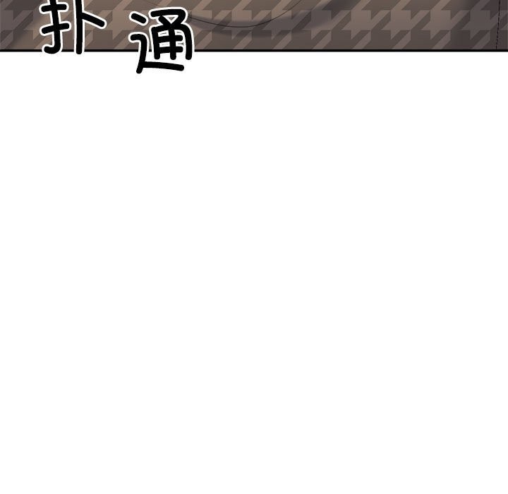 不同寻常的爱第28话