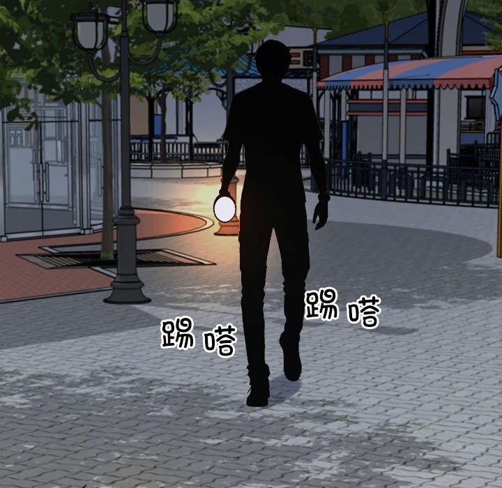 不同寻常的爱第28话