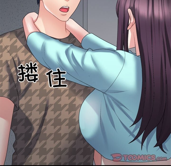不同寻常的爱第28话
