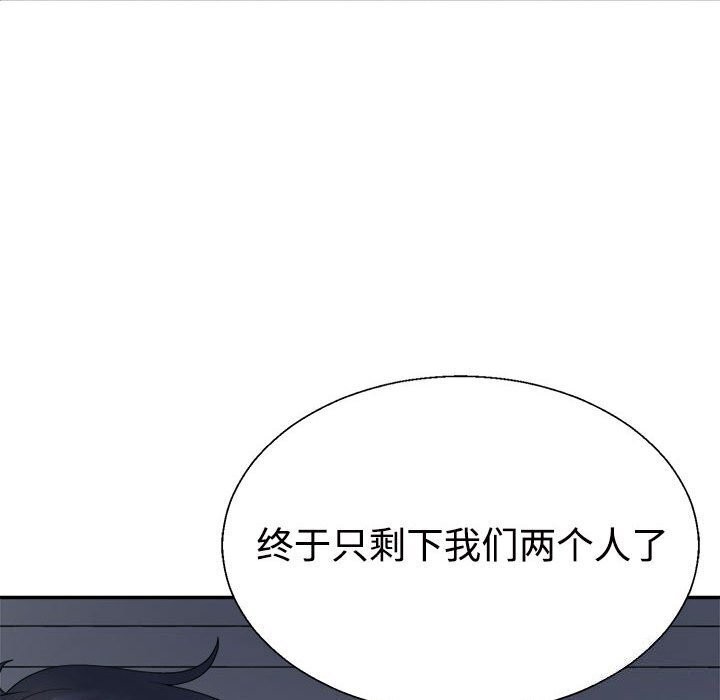 不同寻常的爱第28话
