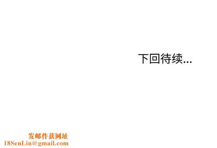 不同寻常的爱第28話