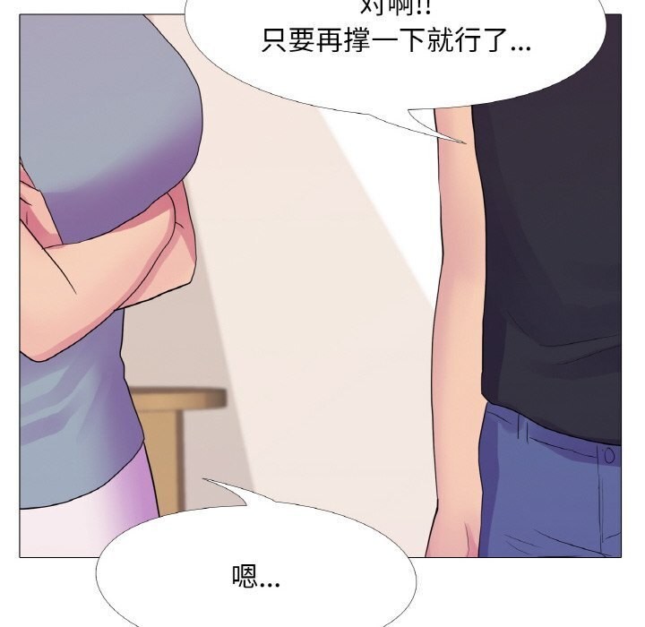 真人实境秀第27话