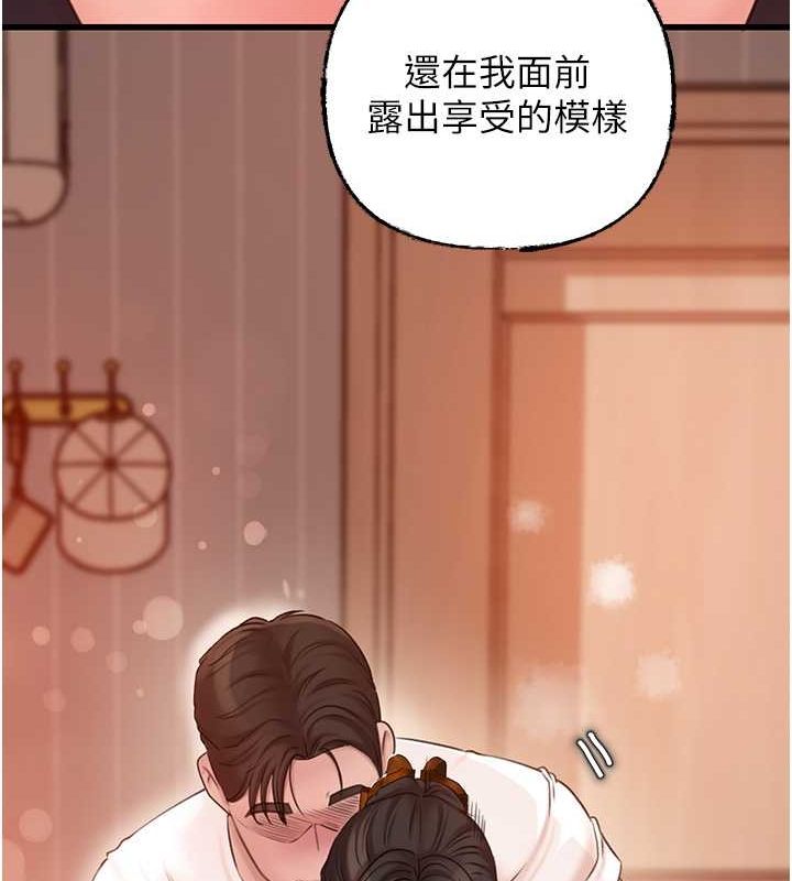 岳母為何那樣第32話-引人犯罪的性感胴體