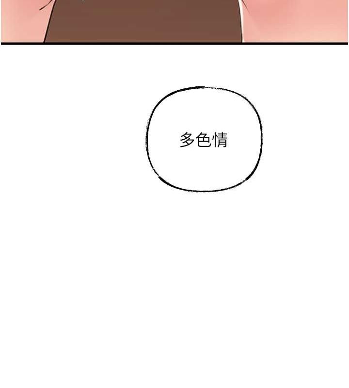 岳母為何那樣第32話-引人犯罪的性感胴體