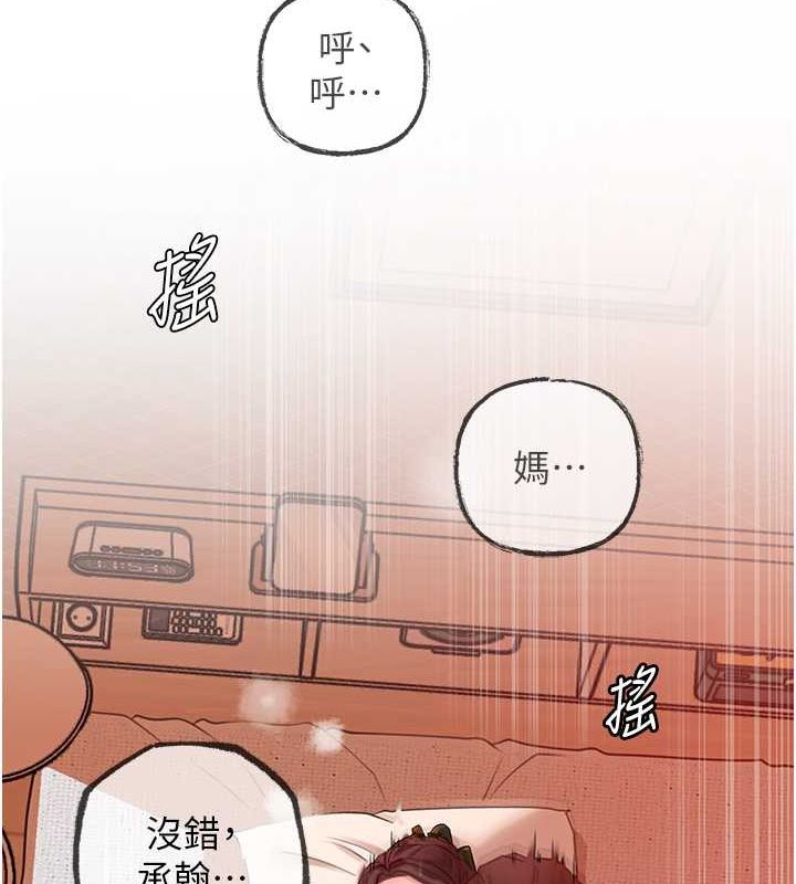 岳母为何那样第32话-引人犯罪的性感胴体