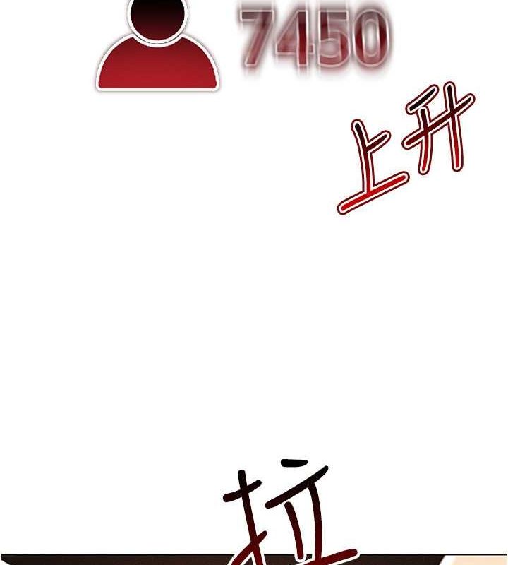 穿入VR成为性域猎人第47话-被灌满白浊液体的鲍鲍