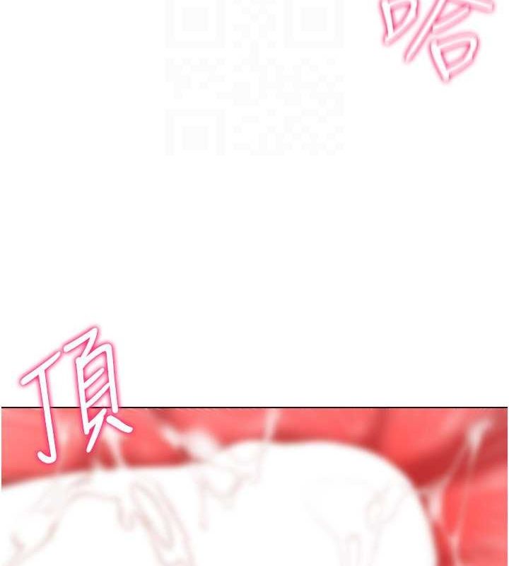 穿入VR成为性域猎人第47话-被灌满白浊液体的鲍鲍
