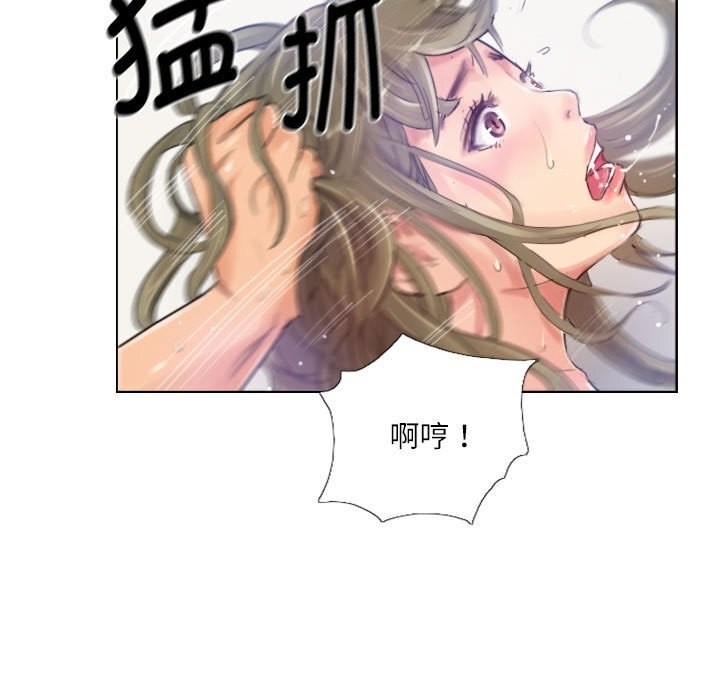 灵魂互换第16话