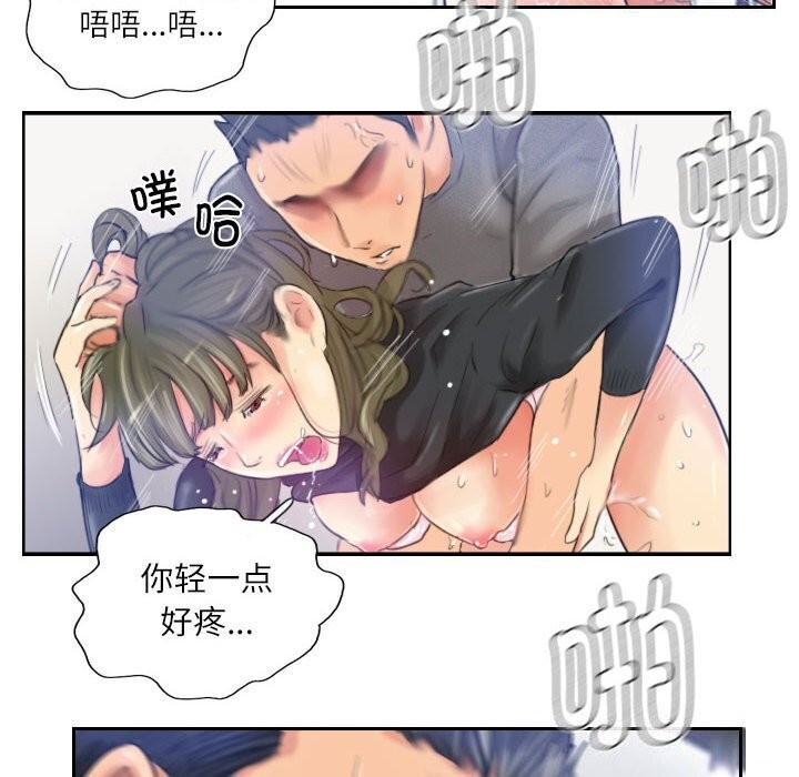 灵魂互换第16话