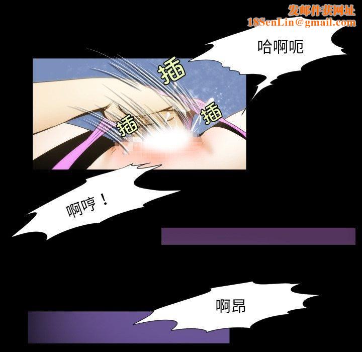 夜之花第16話