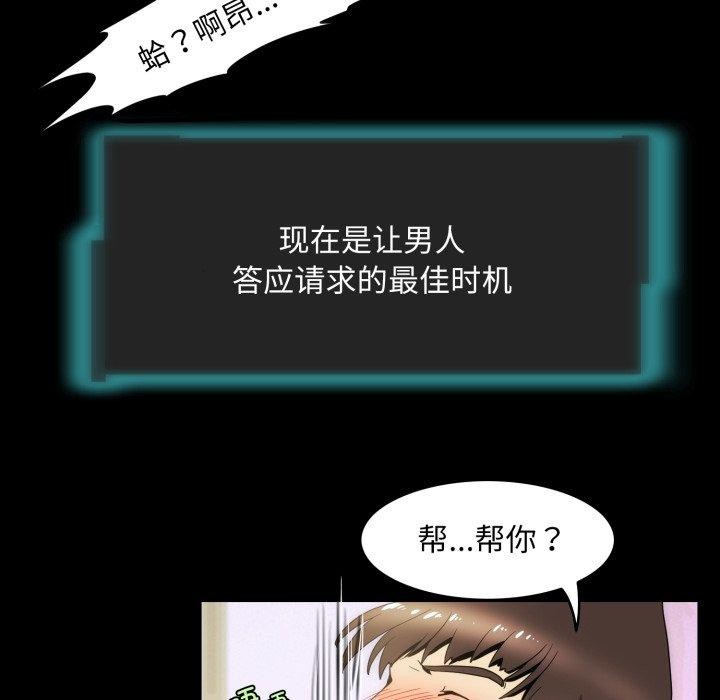 夜之花第16話