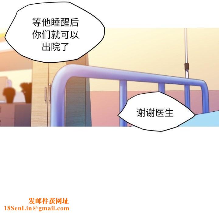 我的梦幻女友第36話