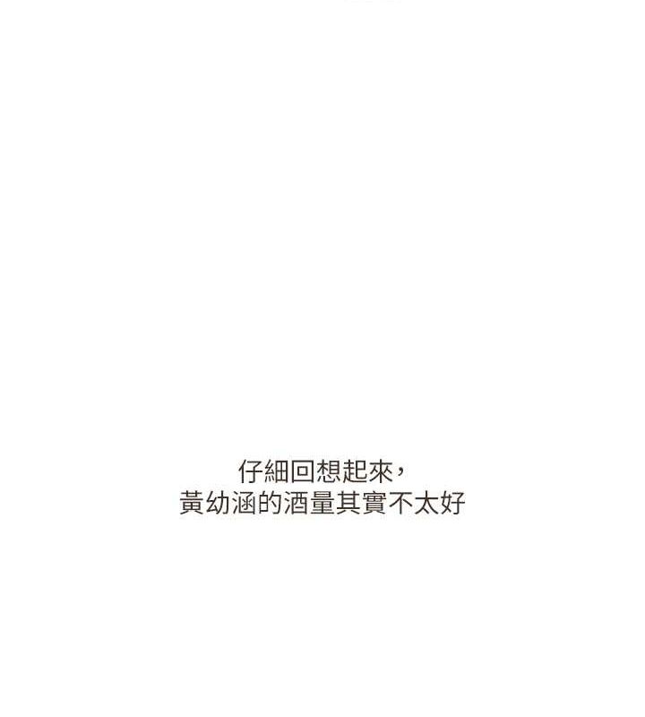 玩转学姊第45話-享盡雙人「口」福
