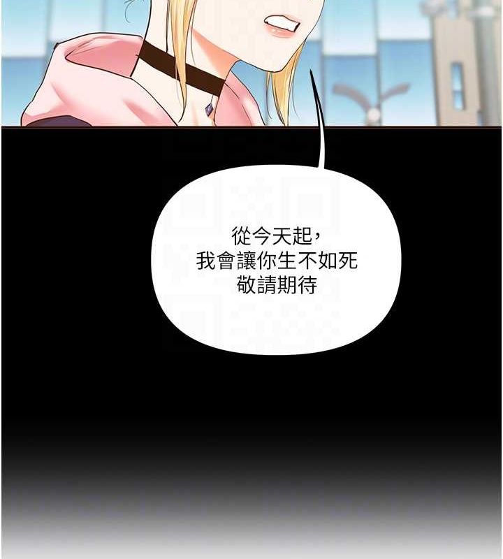 玩转学姊第45话-享尽双人「口」福