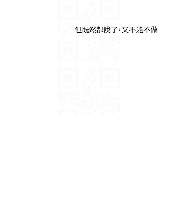 玩转学姊第45话-享尽双人「口」福